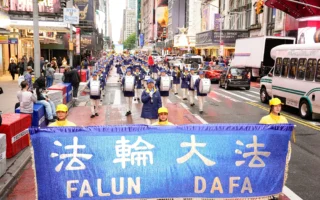 【直播】庆世界法轮大法日 纽约5‧9大游行
