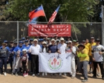 第41届华运会盛大开幕 垒球赛率先登场