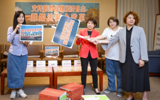 離婚贍養費難申請 立委、民團籲修正