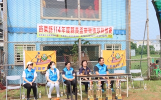 114年度縣長盃樂樂棒球錦標賽活動開幕