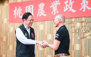 龜山區農會114年度農業政策宣導 共創國際級農業亮點