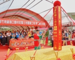 竹南镇海口农村社区 土地重划工程开工动土