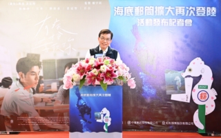 中华邮政首度携手国片 全球最深邮筒跃上大萤幕