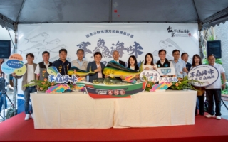 忧关税影响鬼头刀出口 立委提三建议