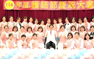 桃园医院护师节颁发45项荣誉 肯定护理人员