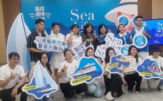 基隆潮境海湾节即将登场 感受夏日最潮魅力