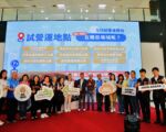 电动车充电桩及苗栗通APP启用    打造苗栗成为智慧交通城市