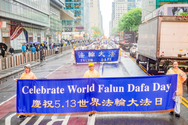 风雨大游行 纽约庆祝世界法轮大法日