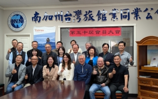 台旅公會改選 劉明岳接棒推品牌轉型