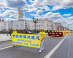 德国学员柏林集会游行 欢庆世界法轮大法日
