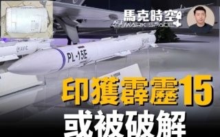 【馬克時空】印獲完整霹靂15 中製武器或被破解