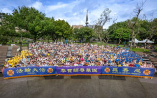 庆世界法轮大法日 台湾政要祝贺 学员谢师恩