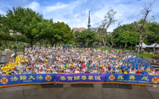 庆世界法轮大法日 台湾政要祝贺 学员谢师恩