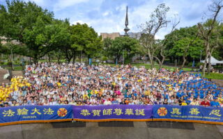 慶世界法輪大法日 台灣政要祝賀 學員謝師恩