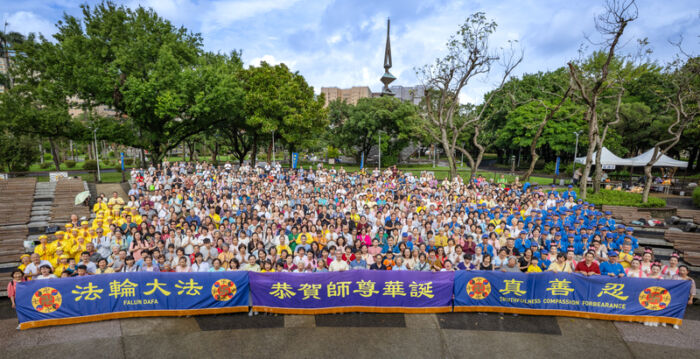 庆世界法轮大法日 台湾政要祝贺 学员谢师恩