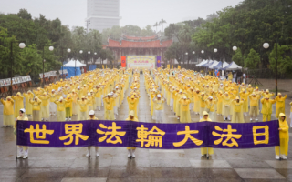 慶祝世界法輪大法日 桃竹苗學員謝師恩
