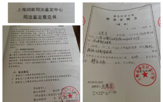 警方涉违法办案曝光 上海访民提前获释