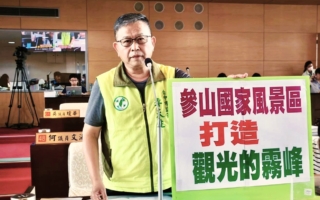霧峰納國家風景區 議員批霧峰林家遊客年僅13萬