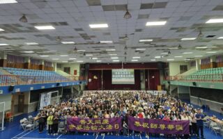 云嘉法轮功学员 庆祝法轮大法日 谢师恩