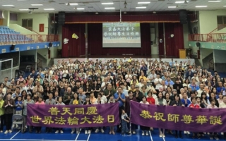 云嘉法轮功学员 庆祝法轮大法日 谢师恩