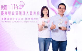 桃园疗养院黄颖熙、邱丽燕护理长获优良护理人员奖