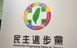 两岸征文比赛 绿：中共进行政治情报渗透