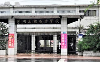 全台首例 开明工商退场转型长照机构