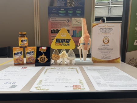 臺塩生技「關鍵錠PLUS」添加勇奪日本東京創新天才發明展金獎的專利非變性二型膠原蛋白CollaFix ®,經消費者調查獲得超過96_高滿意度。