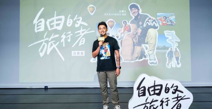 千万点阅YouTuber跨界电视圈 回母校谈筑梦历程