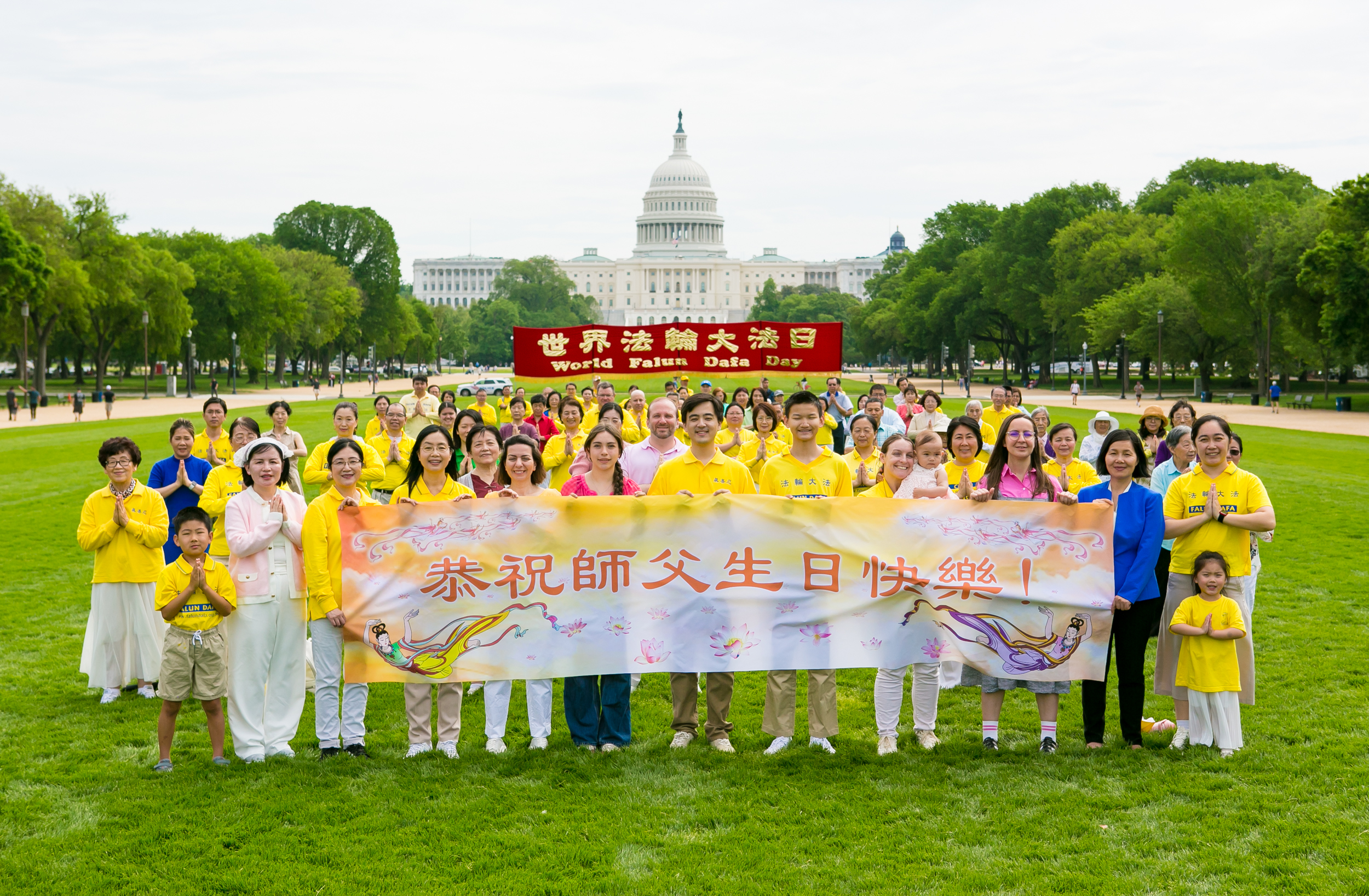 在“五‧一三”世界法轮大法日与法轮功创始人华诞来临之际,美国首都华盛顿DC地区的部分法轮功学员在国家广场大草坪庆祝世界法轮大法日。(李莎/大纪元)