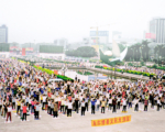 法轮大法在90年代洪传并改变中国