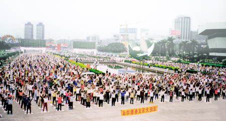 法轮大法在90年代洪传并改变中国| 大紀元