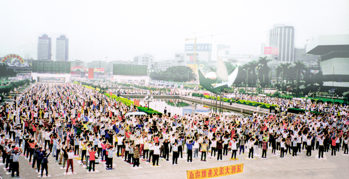 法轮大法在90年代洪传并改变中国