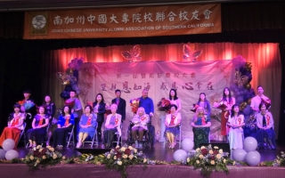 南加州首辦雙親節盛會 表揚模範家庭凝聚僑心