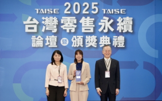 减少45吨新塑胶生产量大安森林公园逾一年吸碳量