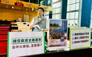 台中绿空廊道全线通车？ 遭揪出部分路段不连贯