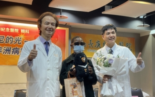 跨越逾萬里的愛心 長庚助史瓦帝尼孤兒重見光明