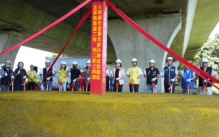 斗南镇首座全龄共融游戏园区动土 预计270天完工