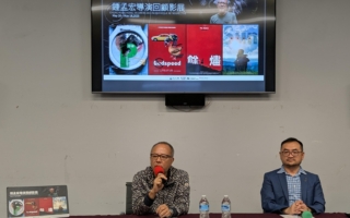 鍾孟宏洛杉磯回顧展 《餘燼》美國首映反思台灣史