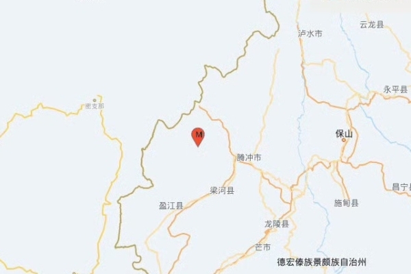 雲南盈江縣發生4.5級地震 網民稱被晃醒