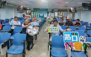 雲嘉南地區  貨運業高風險駕駛人安全訓練