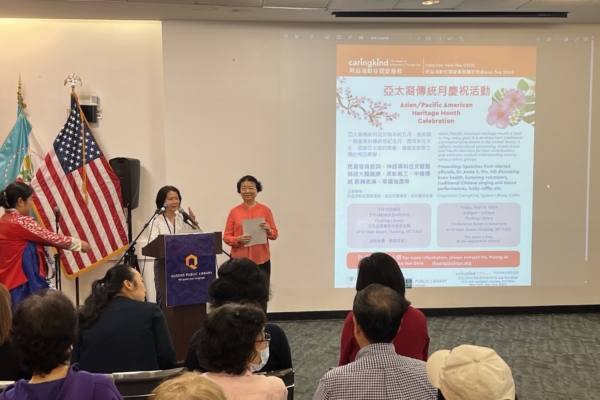 阿茲海默症關愛服務慶亞太裔傳統月 介紹健腦飲食