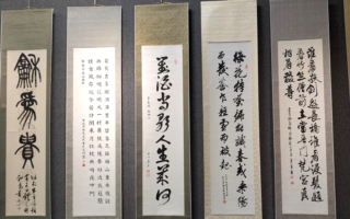 水墨書法齊輝映 中華藝術學會春季聯展