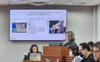 台多地現陸配直播拍學童事件 專家籲政府調查
