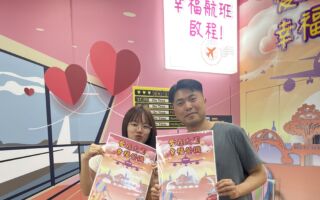 520甜蜜起飞    结婚登记大园户所送幸福登机双人悠游卡