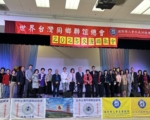 2025交流联欢会 凝聚侨心传文化