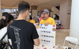 吁尊重每一张脸 打造无外貌歧视社会