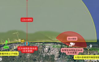 中国男拍片称偷渡桃园海滩插五星旗 或认知战在台摆拍