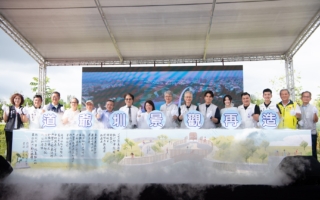 嘉义道爷圳上游景观环境 再造启用