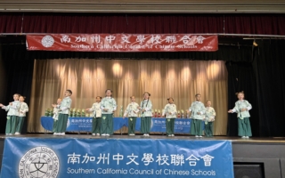 南加中文春季學術賽頒獎 逾百學子獲獎